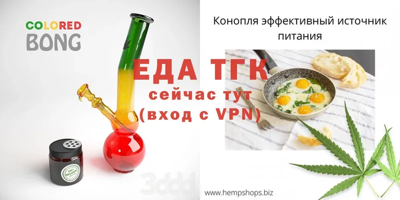 Cannafood конопля  Мурино 