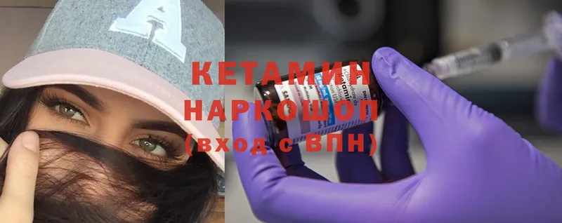 цена наркотик  Мурино  Кетамин ketamine 