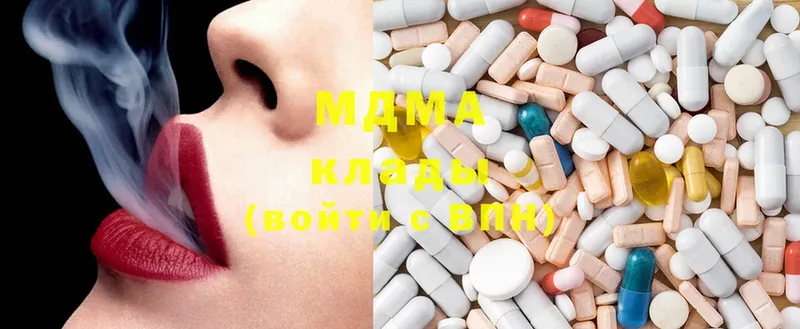 MDMA молли  Мурино 